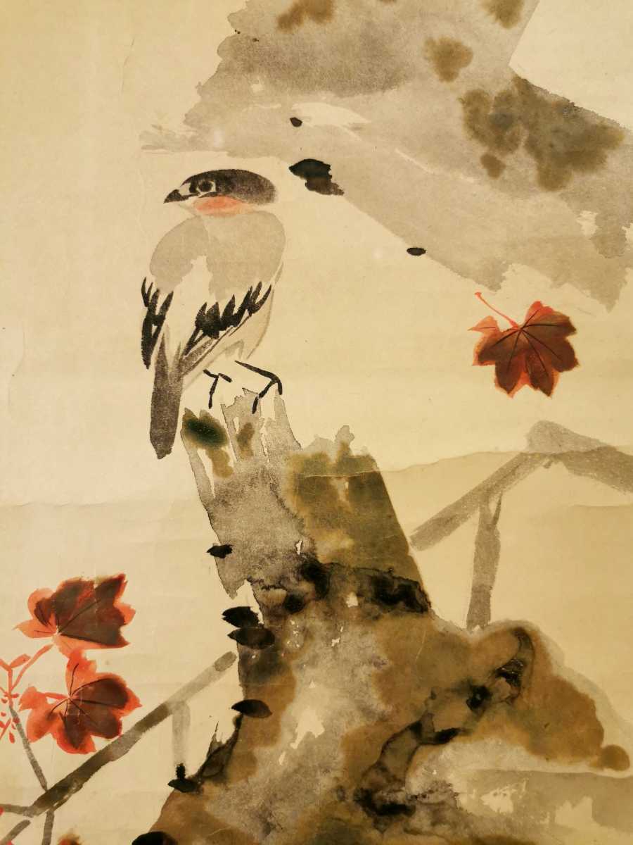 門八】 木村武山 「紅葉小鳥図」 紙本 肉筆 花鳥図 日本画 絵画 掛軸