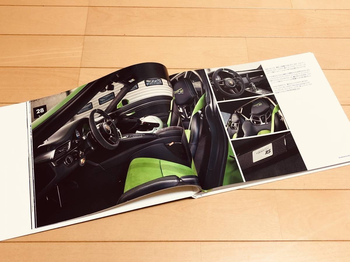 ◇◇◇『新品』 ポルシェ 991型 911 GT3 RS ◇◇ 日本語表記 大型版 厚 