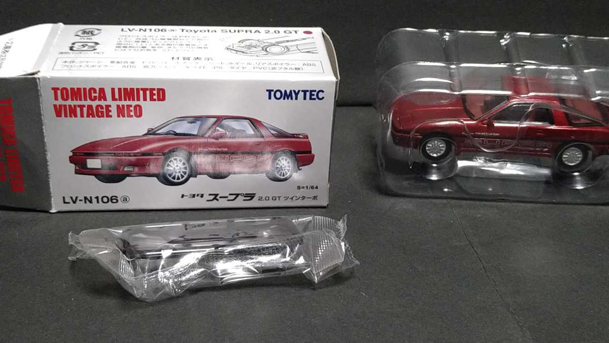 トヨタ スープラ トミカ リミテッド ヴィンテージ トミカリミテッド
