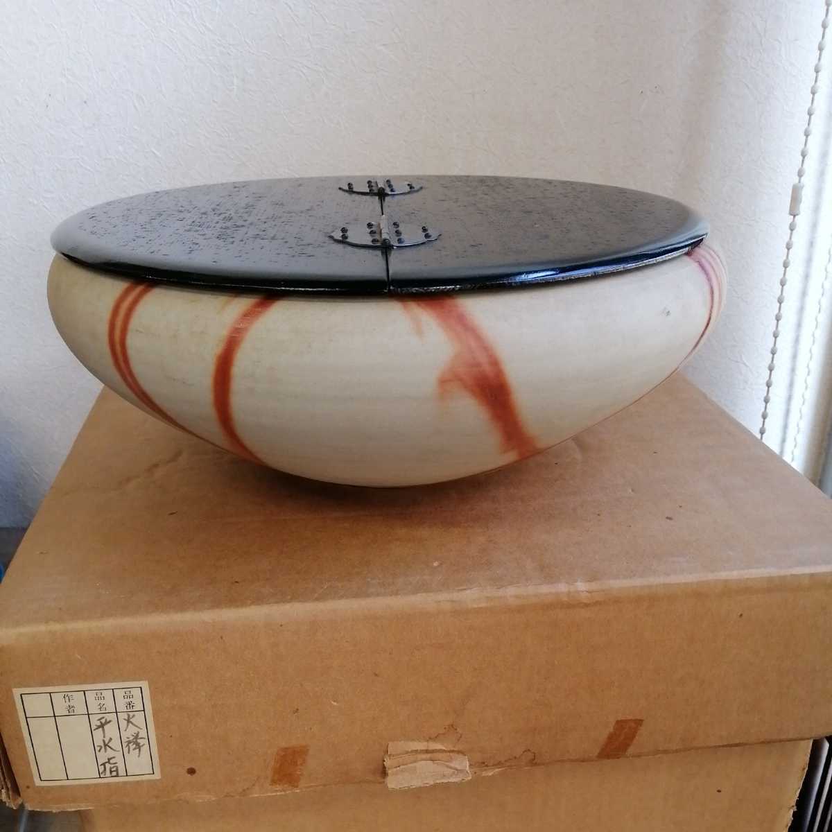 茶道具 - 備前焼 平水指 水指 メルカリ c-110 紙箱 割蓋 秘色(火襷)