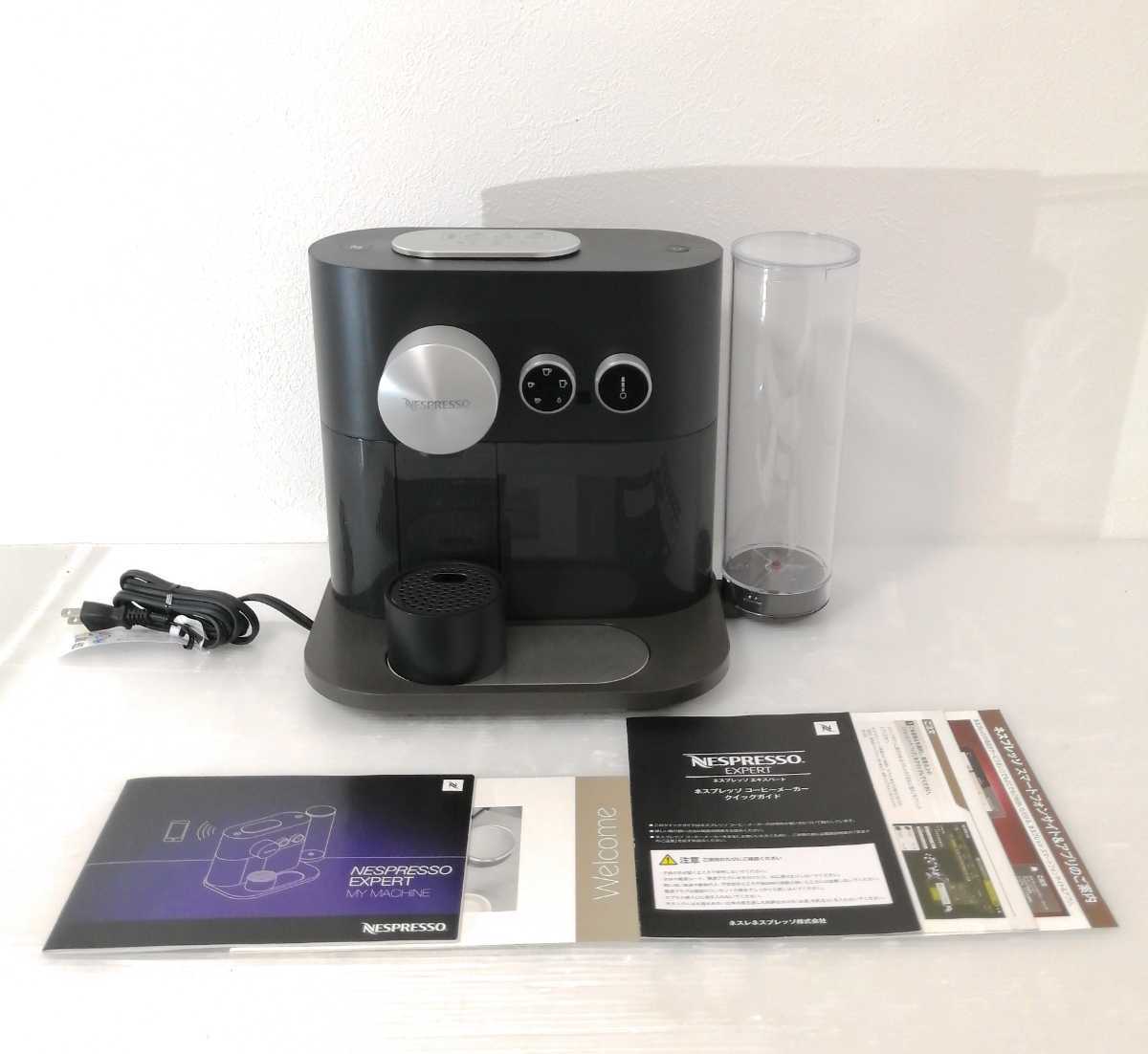 ネスレ ネスプレッソ エキスパート コーヒーメーカー C80 NESPRESSO