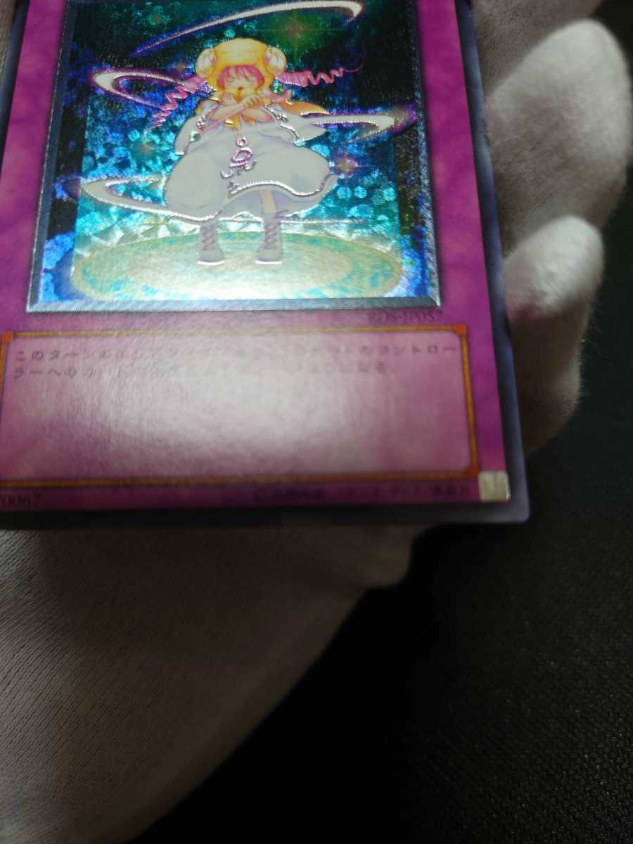 遊戯レリーフ　儀式　トラップ　魔法　9枚 ピケルの魔法陣 遊戯王 レリーフ - アルティメット メルカリ PSA10