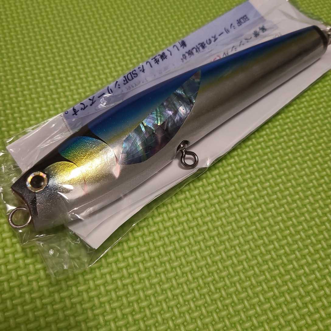 送料無料】萬葉ベイツ 萬葉ペンシル 200SDF ブルー 萬葉ペンシル 萬葉