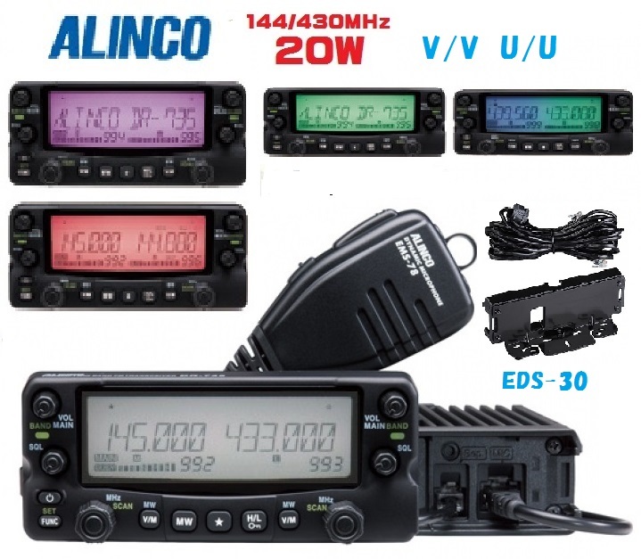ALINCO DR-735D ツインバンド - アマチュア無線 | アルインコ DR-735D 20W機 144/430MHz EDS-30セット | その他