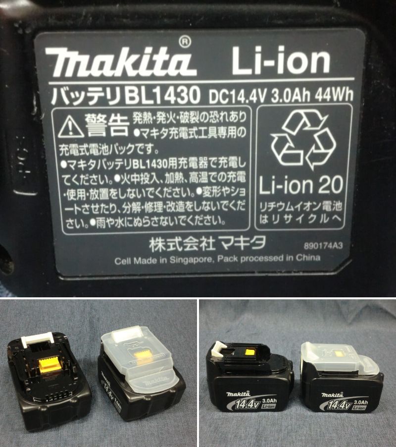 8108P◆makita マキタ 充電式インパクトドライバ TD136DRFXP 本体/バッテリー×2/充電器 ピンク◆中古 マキタ | 10.8V (本体 白 0