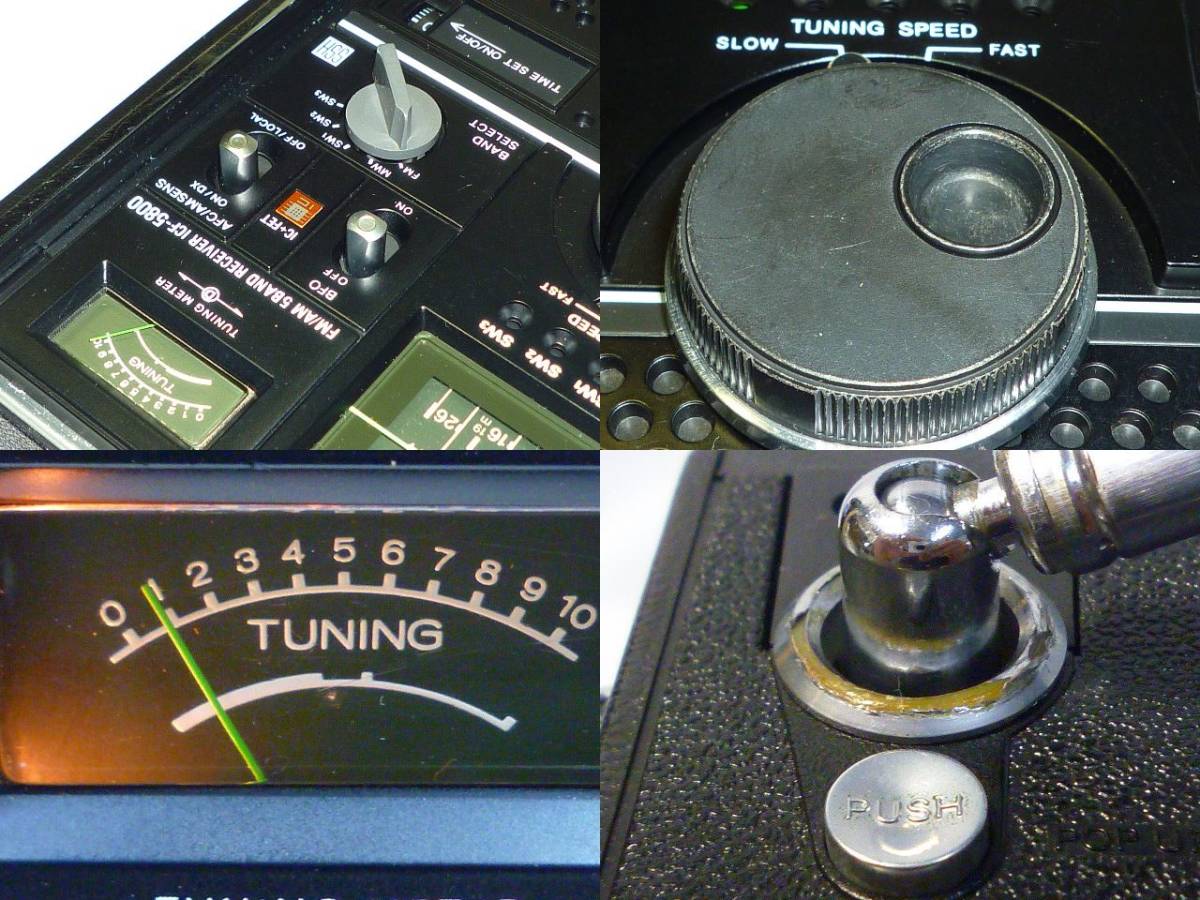 ソニー ICF-5800 スカイセンサー 短波ラジオ ラジオ ICF-5800 SONY