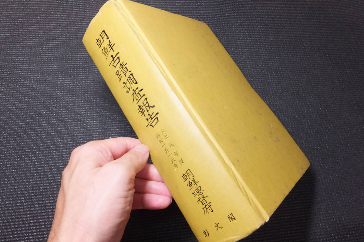 イスラーム哲学とキリスト教中世1 理論哲学 (竹下政孝・山内志朗編