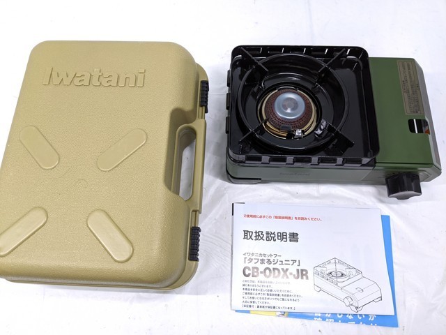  Y97 登山 トレッキング用品 Iwatani イワタニ カセットフー タフまるJr CB-ODX-JR(カセットボンベ)｜売買されたオークション情報、yahooの商品情報をアーカイブ公開 - オークファン カセットボンベ