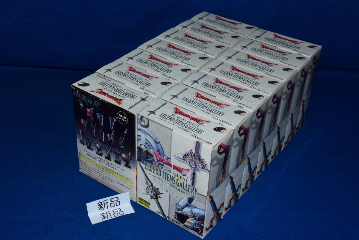90104/箱付き/メタルキングの装備編/全14種コンプセット 