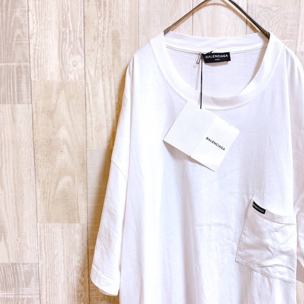Tシャツ Balenciaga BALENCIAGA JP ページ 0 - バレンシアガ 