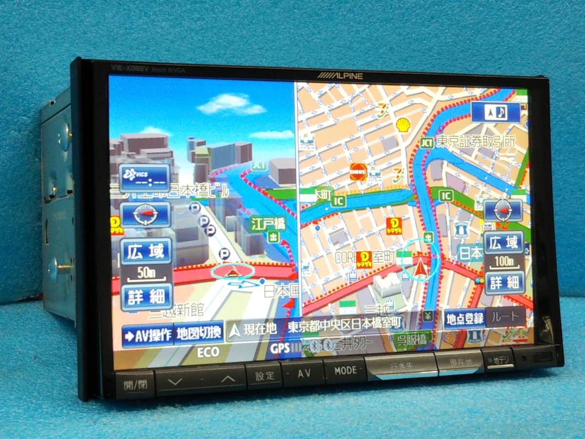 アルパイン ALPINE HDDナビ 8インチ VIE-X088 - ビッグX BIG-X