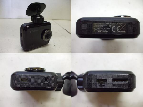 ドライブレコーダー ユピテル dry－wifi20の通販 DRY-WiFi20c | 機能