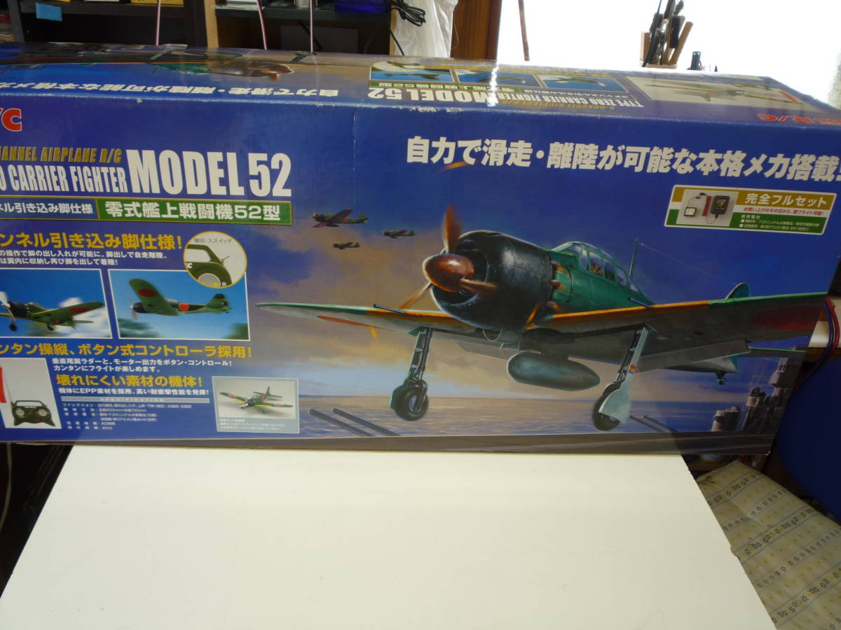 20 未開封 タイヨー TAIYO R/C 戦闘機 零戦 零式艦上戦闘機52型