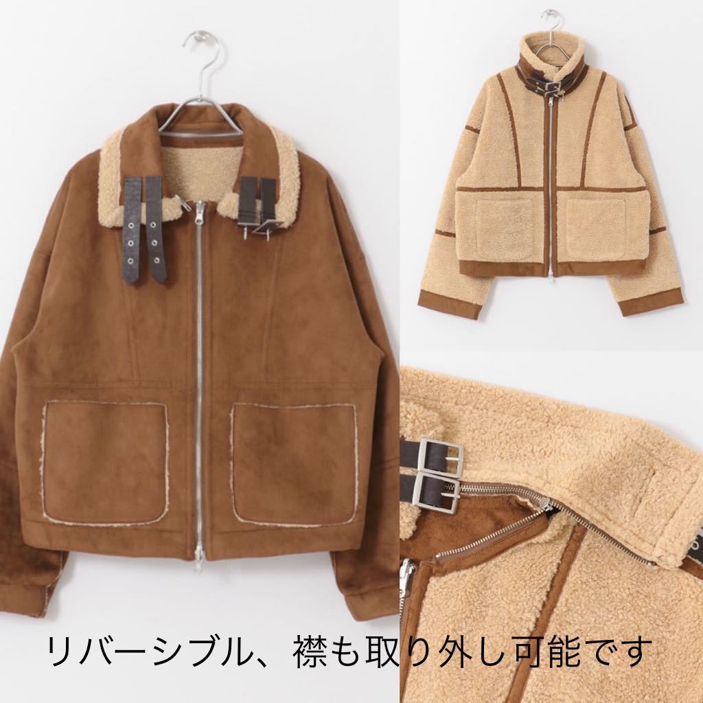試着のみ 極美品 定価11，000円◇KBF リバーシブル フェイクムートン