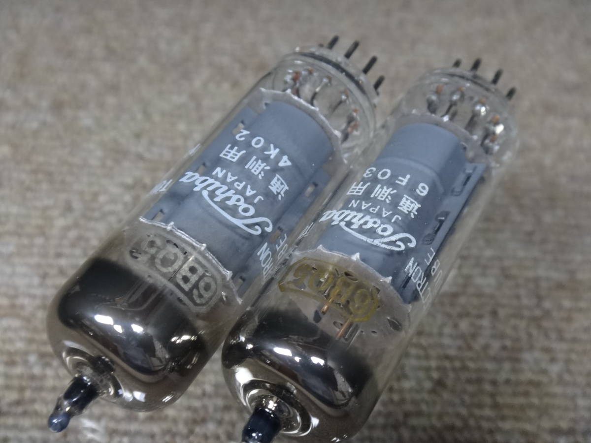東芝 真空管 6BQ5 hifi 通信用hi-s 未開封 開封済み｜Yahoo 真空管東芝