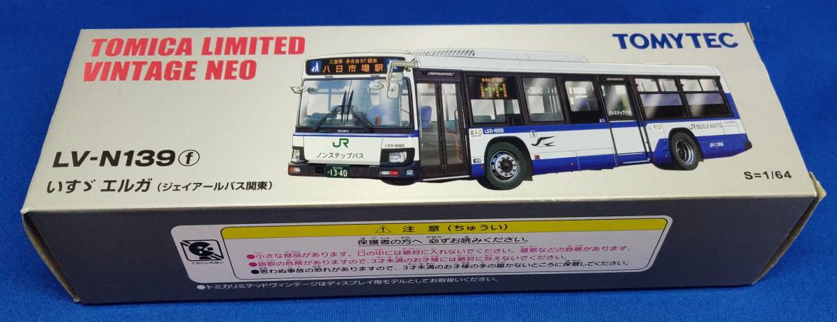 トミカリミテッドヴィンテージ TLV いすゞ エルガ（ジェイアールバス