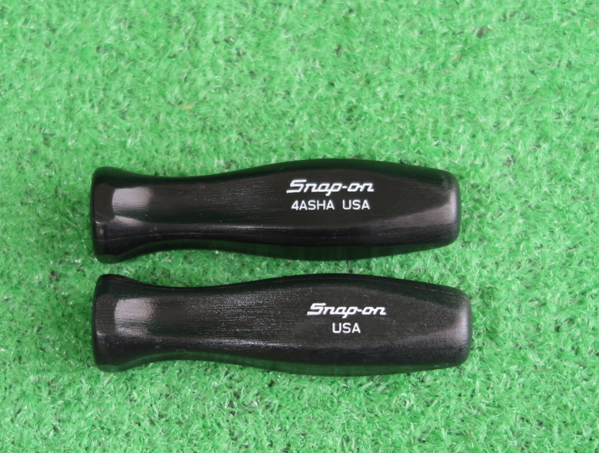スナップオン【Snap-on】旧型ハードグリップ小2本セット★全長90mm★ブラック★未使用古置き品