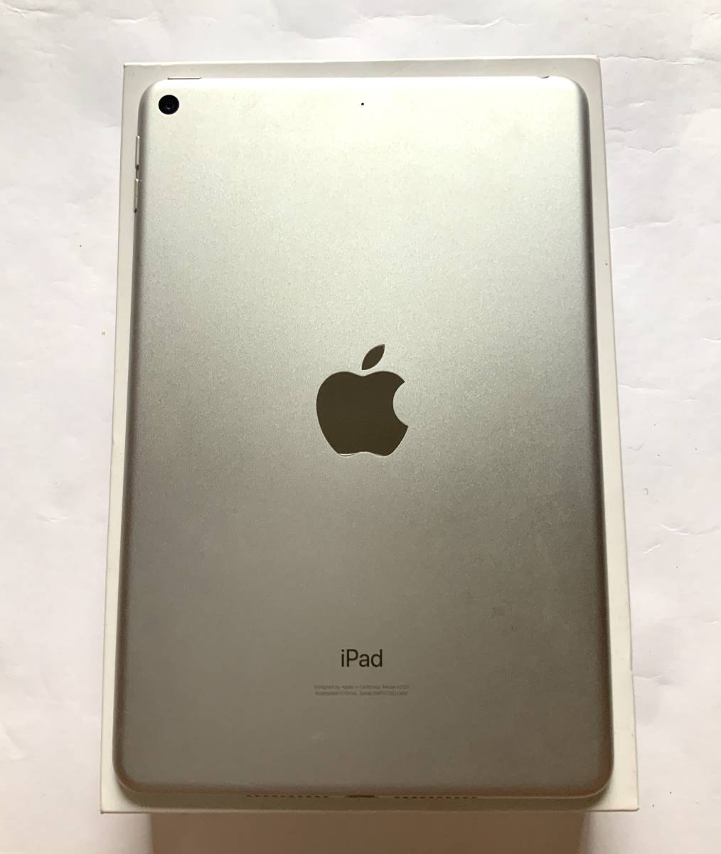 iPad mini Wi-Fi 256GB シルバー 第5世代 MUU52J/A 【公式通販】