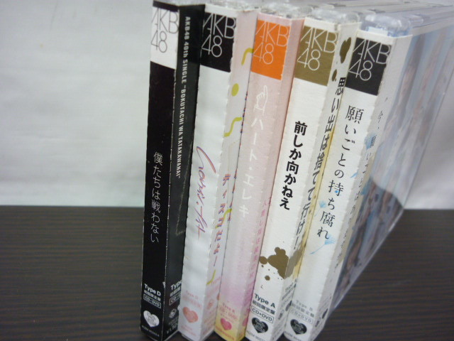 AKB48 CD まとめて 20枚セットで ① 未開封あり アイドル 生写真  