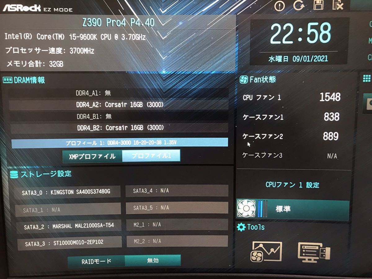 Intel Core i5 9600K LGA1151