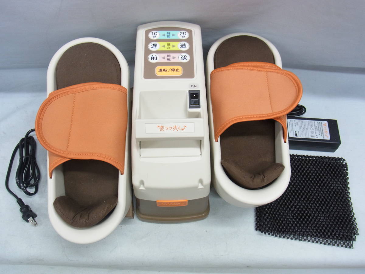 □COCOCIMO□高齢者の歩行不足に□電動歩行マシン 楽ラク歩く