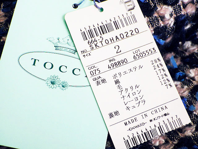 ☆未使用2017☆TOCCAトッカ/ヤーンツイードREMEMBRANCEスカート:2/濃紺  