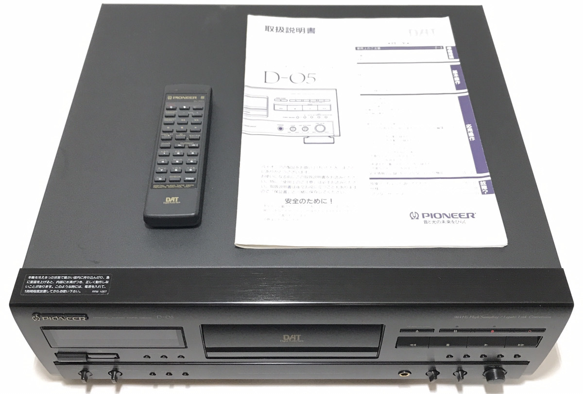 Pioneer D-05 | DATデッキ パイオニア DAT Digital Audio Tape Deck