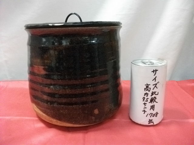 共箱 茶道具 - 道具 黒茶碗 抹茶碗 黒楽茶碗 黒茶碗の中古品・