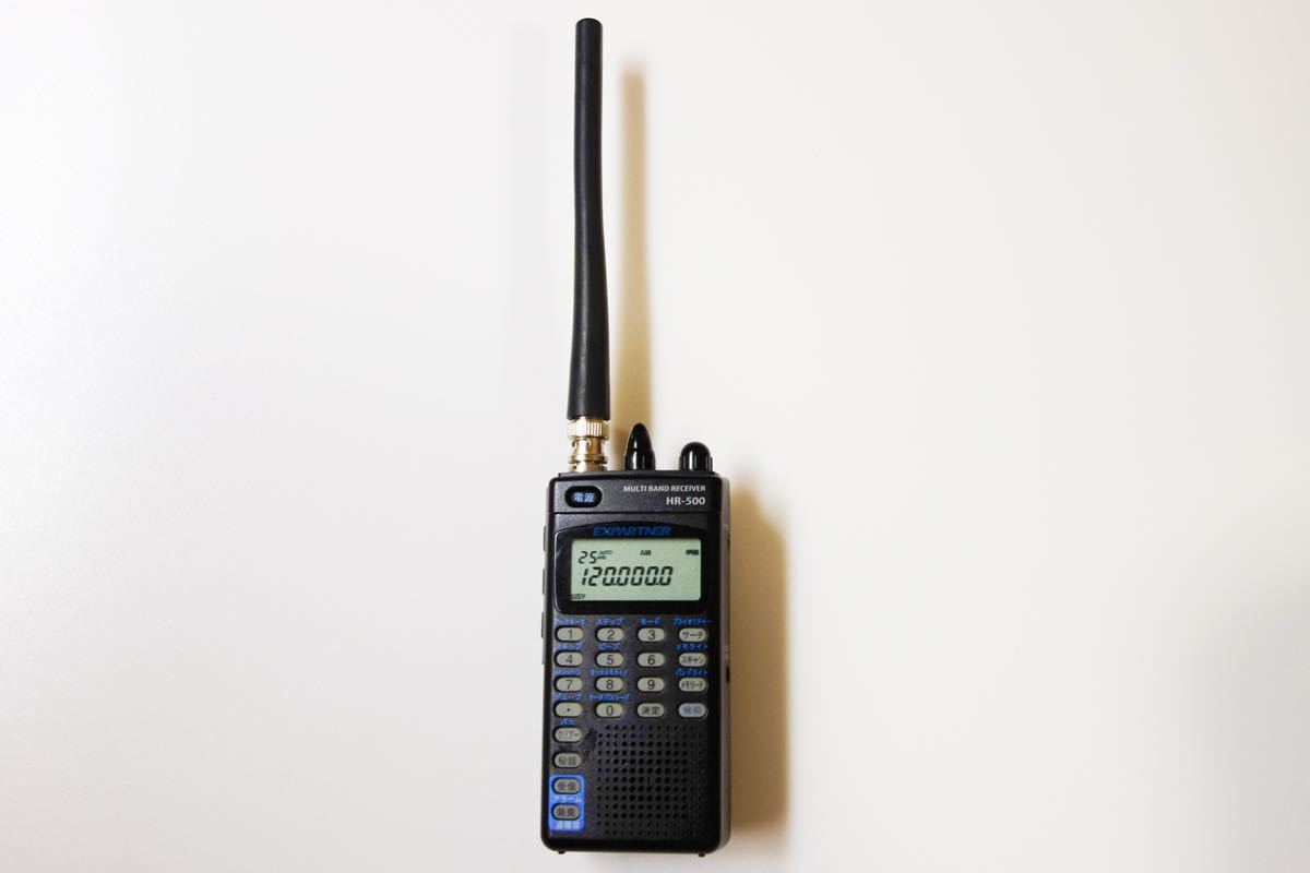 ユピテル 高性能マルチバンドレシーバー HR-500 完動品。盗聴器の発見