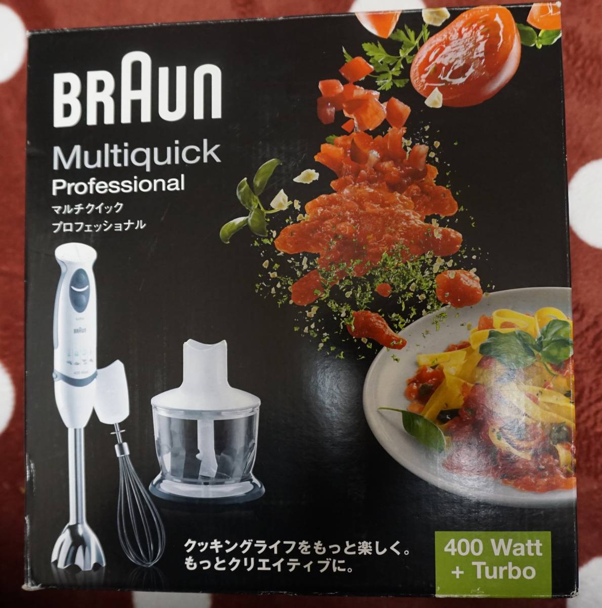 生活家電 未使用品Braun MultiquickプロフェッショナルMR5550 MCA