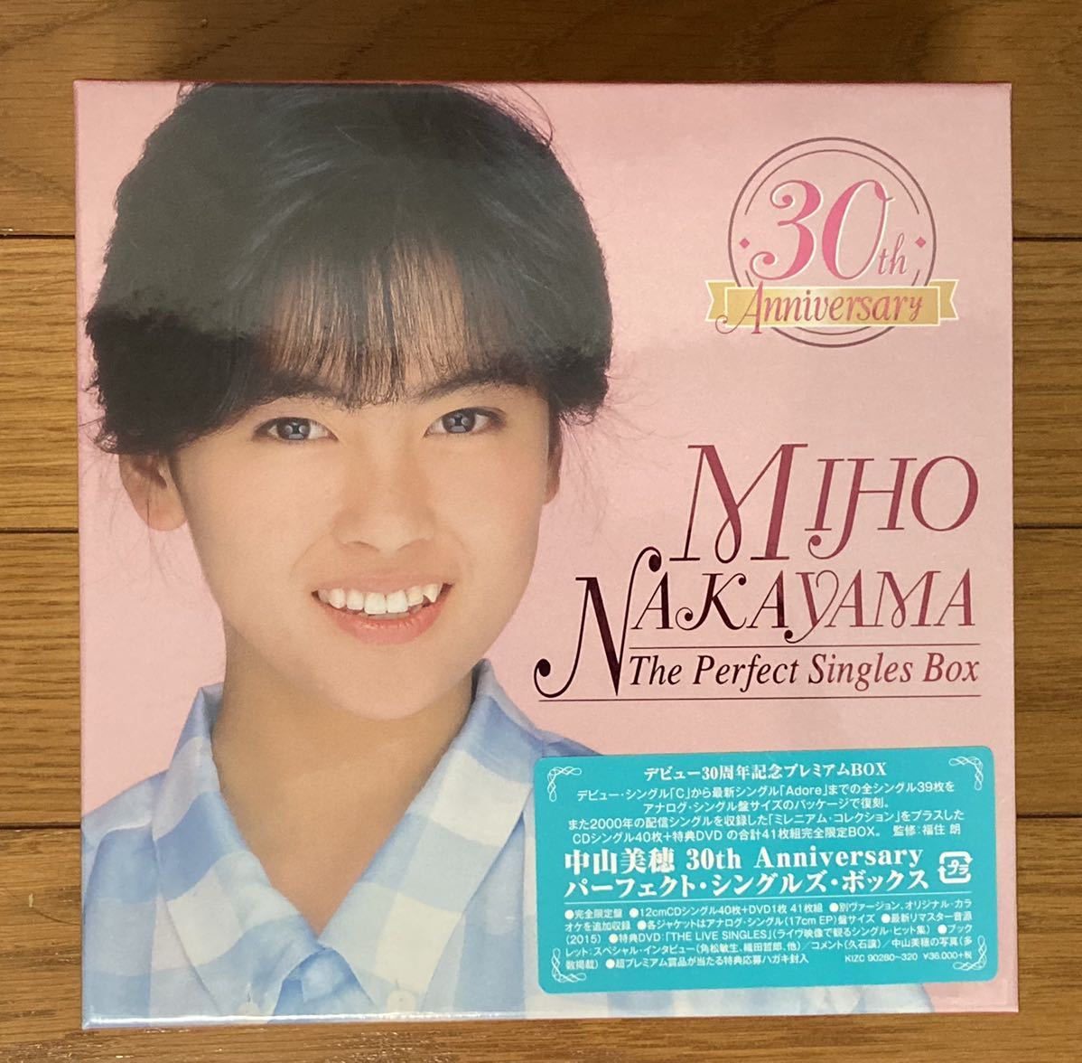 中山美穂 30周年 The Perfect Singles Box 廃盤 CD 中山美穂 The