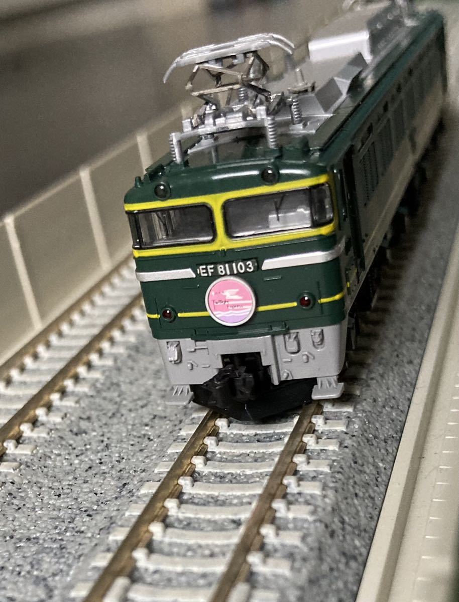 TOMIX 92625 JR200系2000番台 東北・上越新幹線 | 鉄道模型 通販 tomix