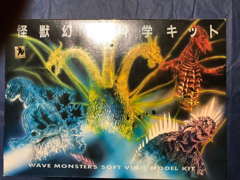 怪獣幻想科学キット WAVE ガイガン [ガイガン Yahoo!オークション