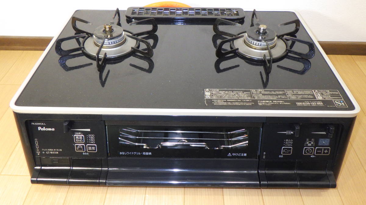 リンナイ デリシア RHS31W31E12RCSTW スパークリング