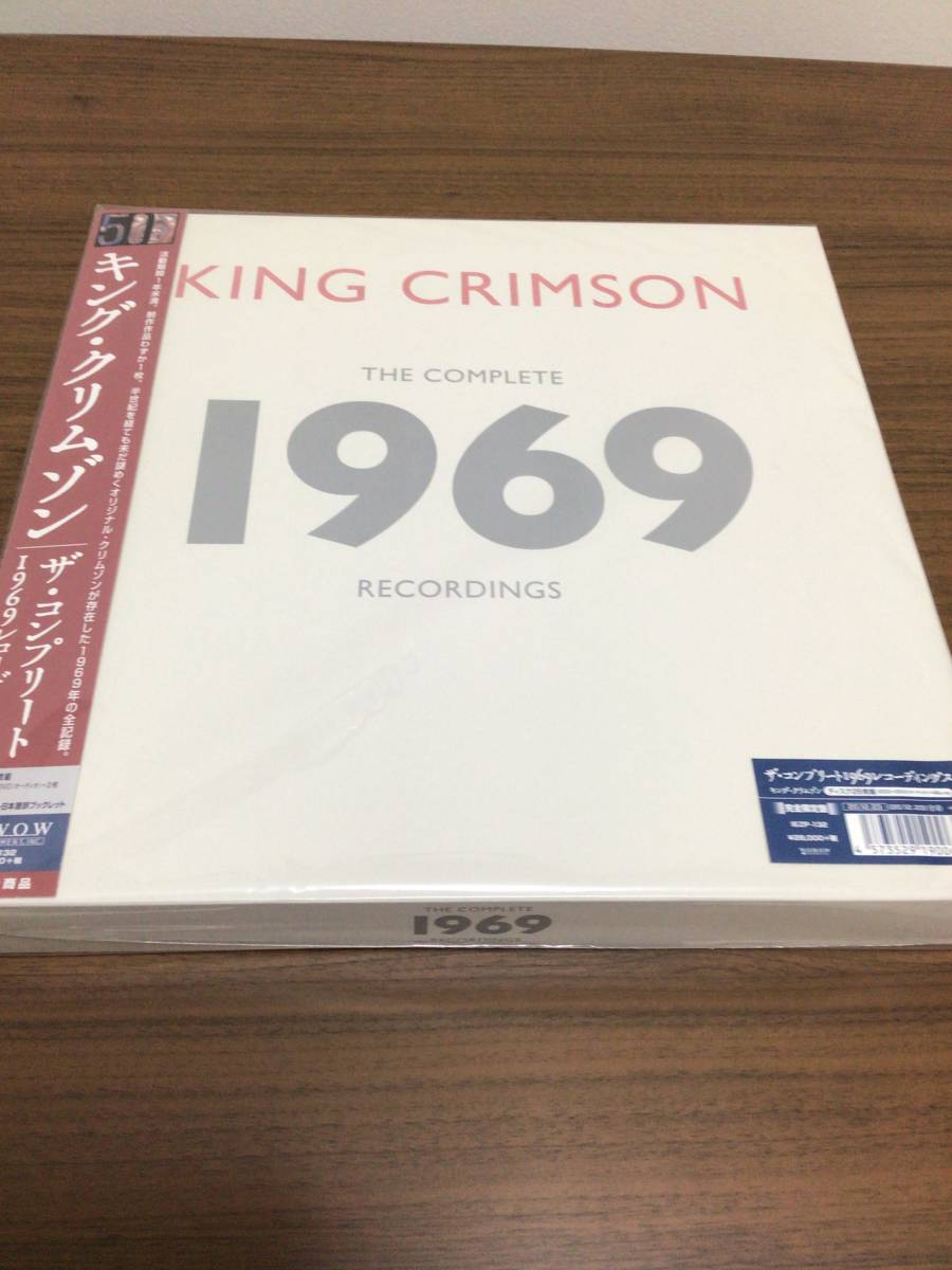 King crimson the complete 1969 recordings 日本アセンブルパッケージ