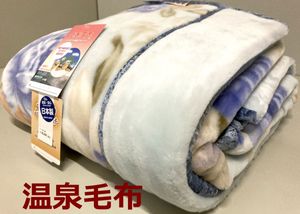 毛布 アクリルのヤフオク の相場 価格を見る ヤフオク の毛布 アクリルのオークション売買情報は134件が掲載されています