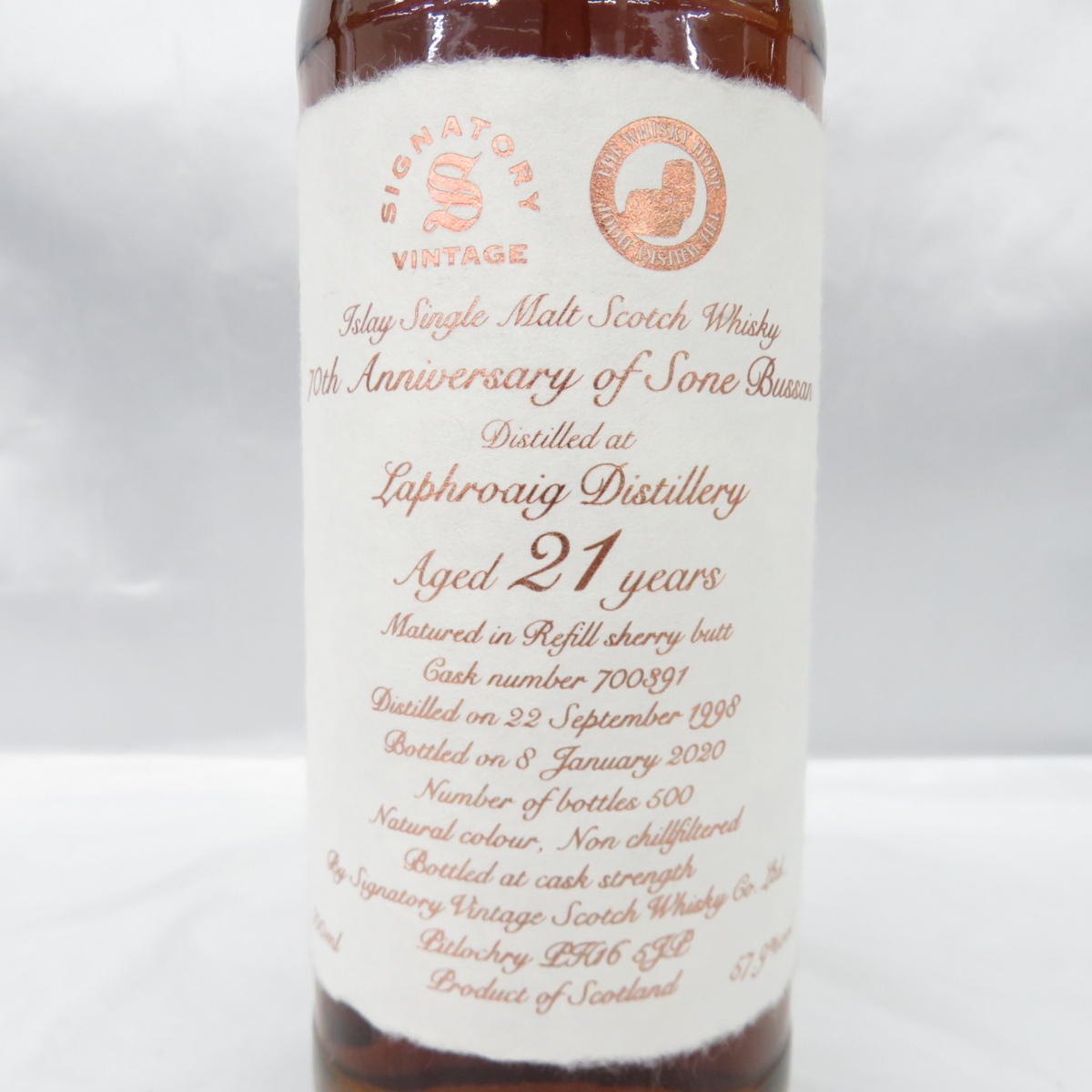 ラフロイグ 21年 Laphroaig 1998-2020 未開栓SIGNATORY 21年（ビール 