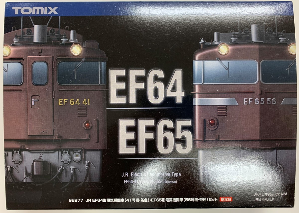 TOMIX トミックス 98977 - JR EF64形電気機関車（41号機・茶色 