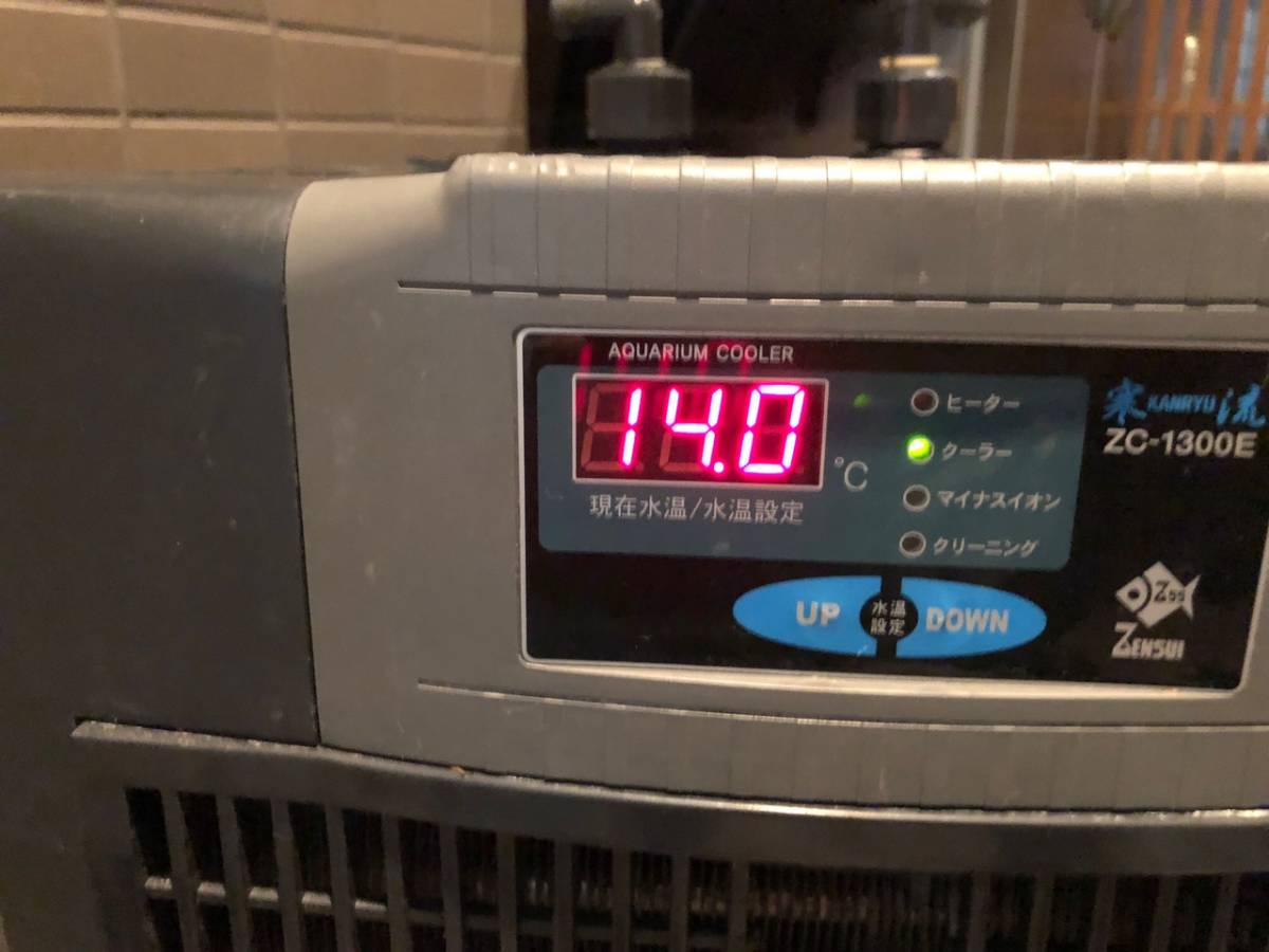 zc-1300E 水槽用クーラー ゼンスイ 【公式通販】