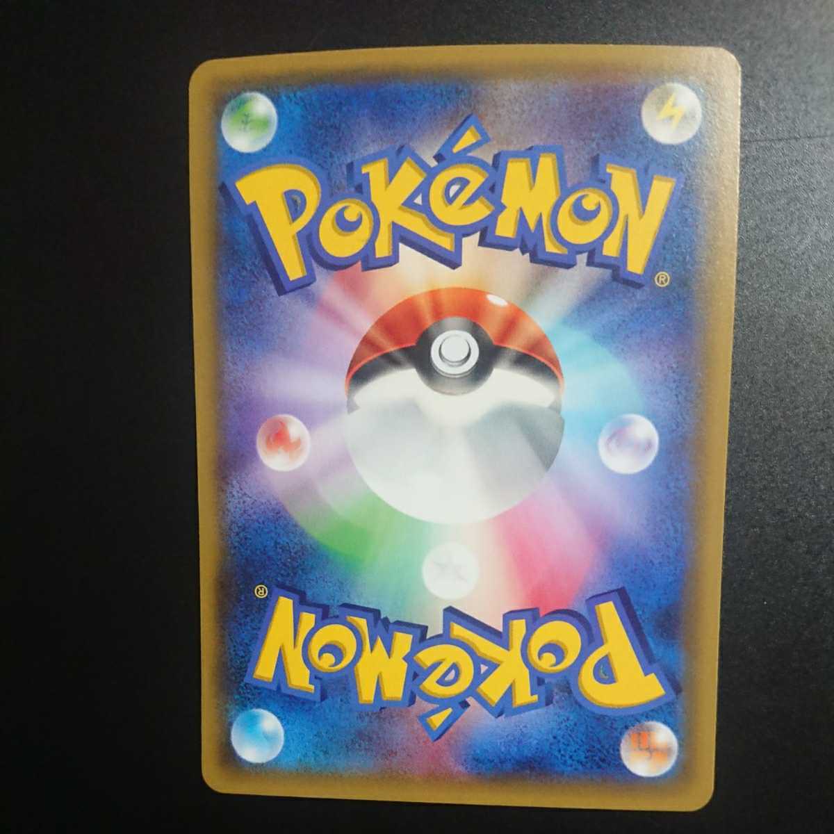 G10 ポケモンカード ポケキュンコレクション ヒトカゲ 003/032 C