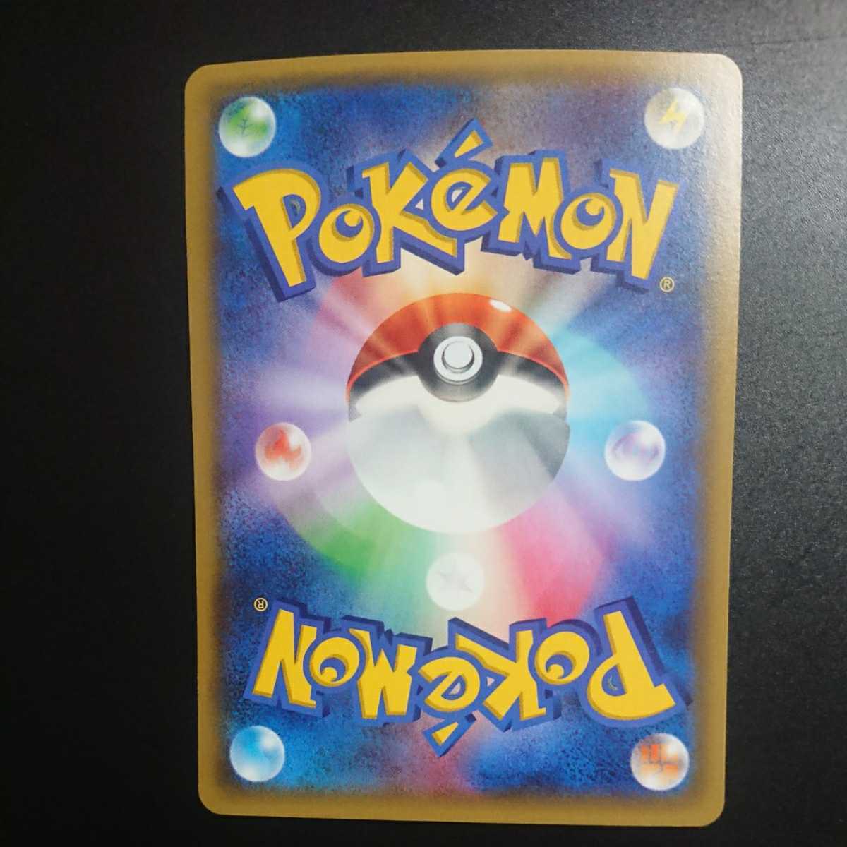 G10 ポケモンカード ポケキュンコレクション ヒトカゲ 003/032 C