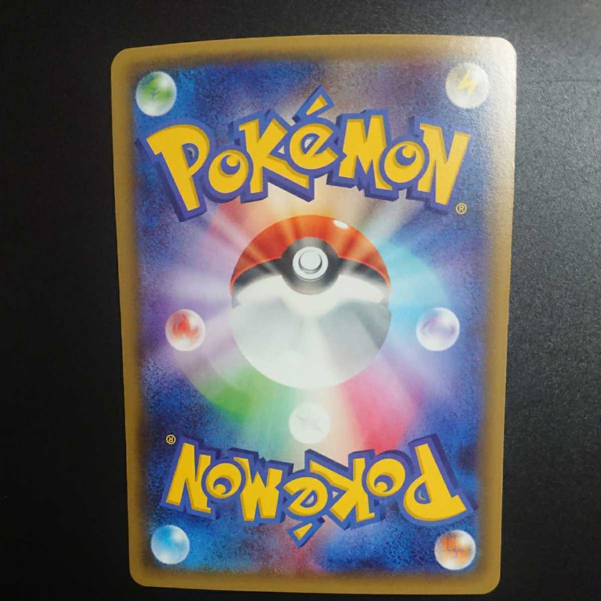G10 ポケモンカード ポケキュンコレクション ヒトカゲ 003/032 C