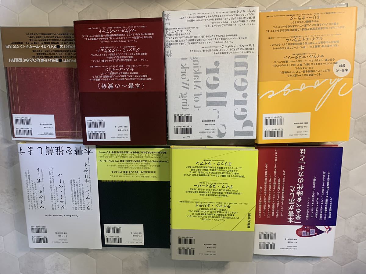 ビジネス書 ダイレクト出版 まとめ売り 自己啓発書 自己啓発 1冊あたり