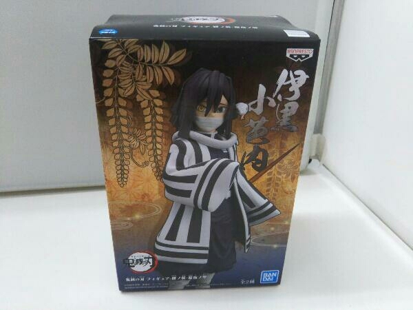 新品☆未開封☆未展示☆ONE PIECE ワールドコレクタブルフィギュア Vol