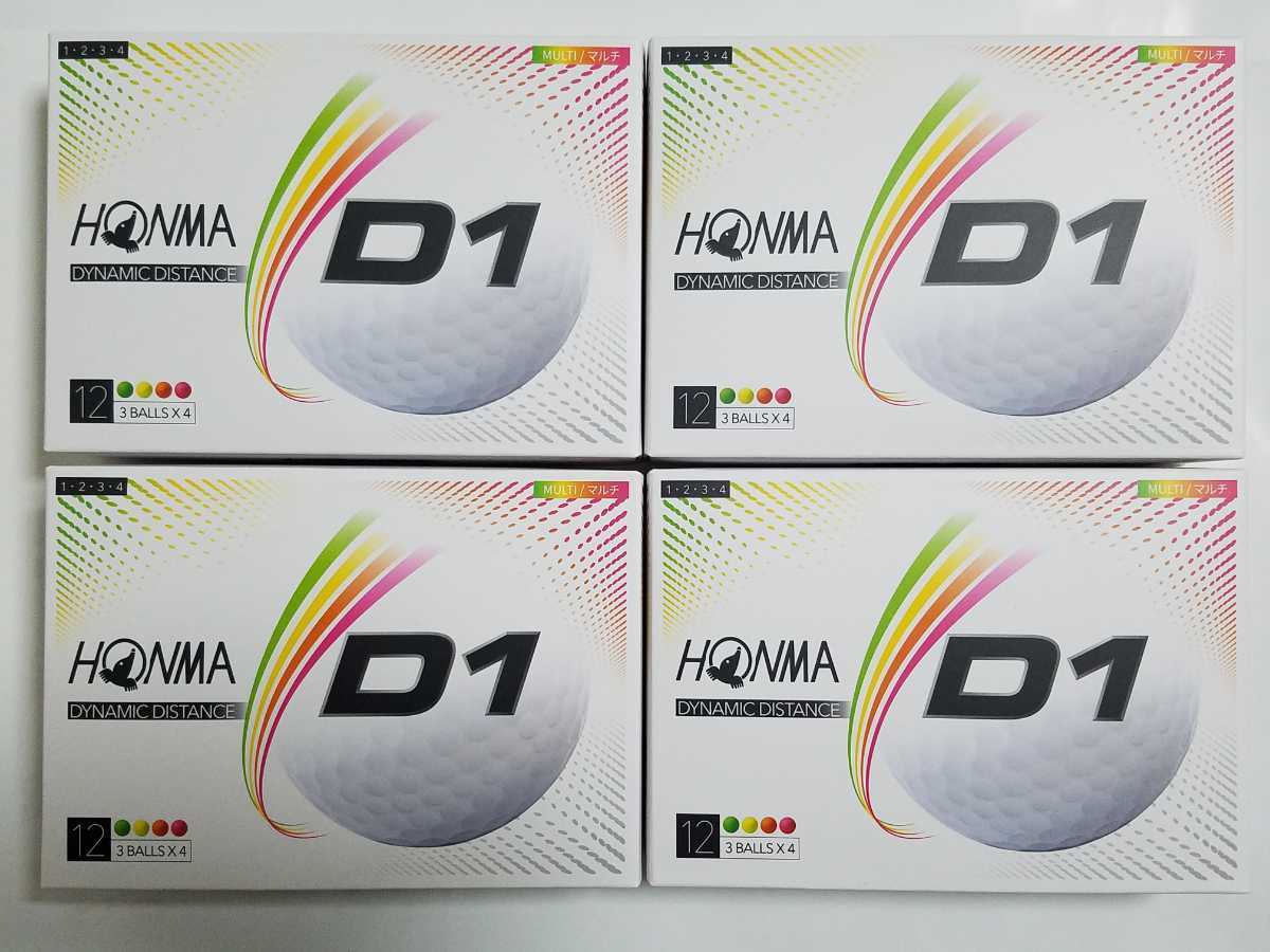【2020年モデル】４ダース（48個）本間 New D1『 マルチ 』☆★即決★☆ ホンマ HONMA ゴルフ