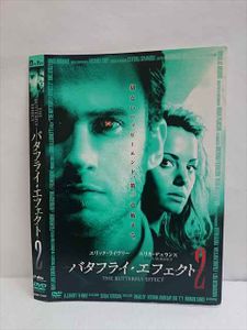 バタフライエフェクト Dvdのヤフオク の相場 価格を見る ヤフオク のバタフライエフェクト Dvdのオークション売買情報は18件が掲載されています