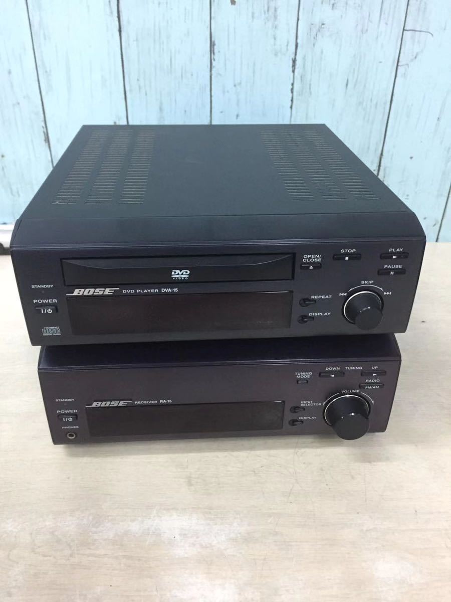 美品　BOSE DVDプレーヤー DVA-15、RA-15 レシーバー　動作OK 本体のみ（100s）