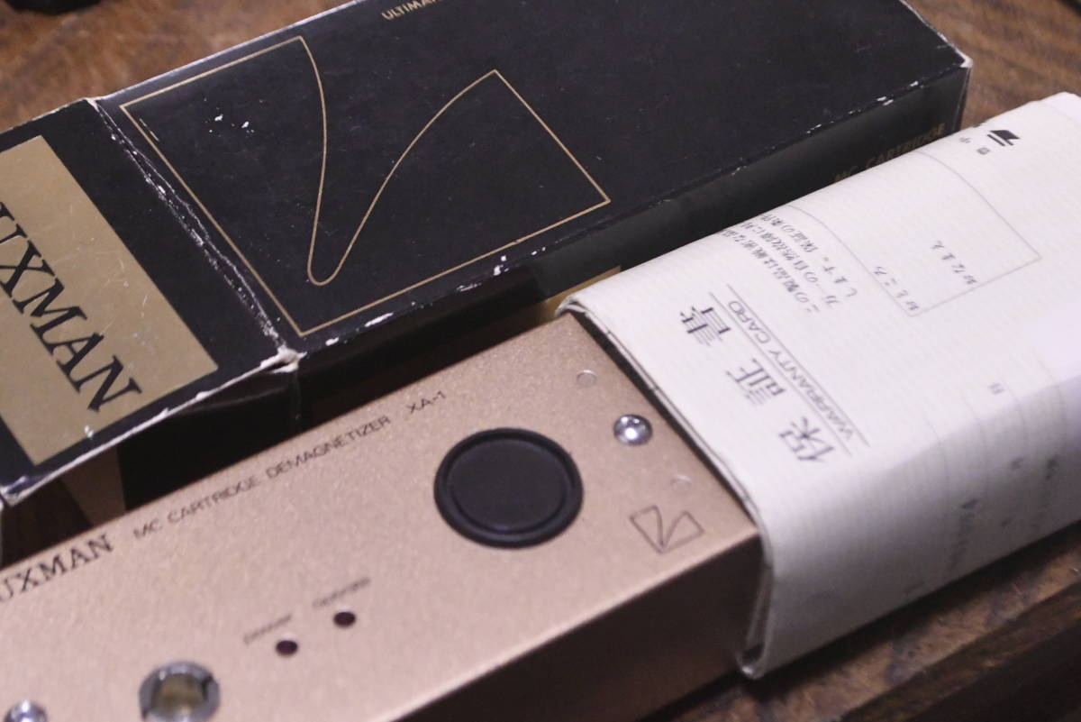 XA-1 LUXMAN MCカートリッジ消磁器 | ラックスマン a1-211 音響