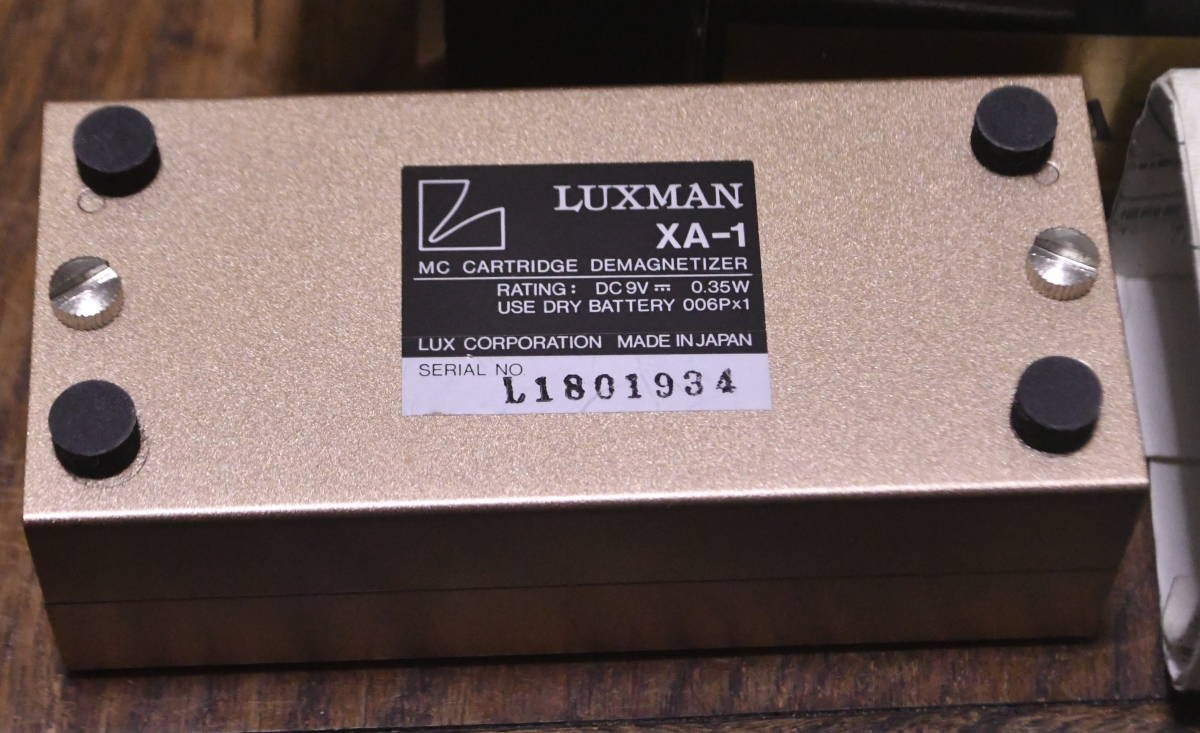 XA-1 LUXMAN MCカートリッジ消磁器 | ラックスマン a1-211 音響