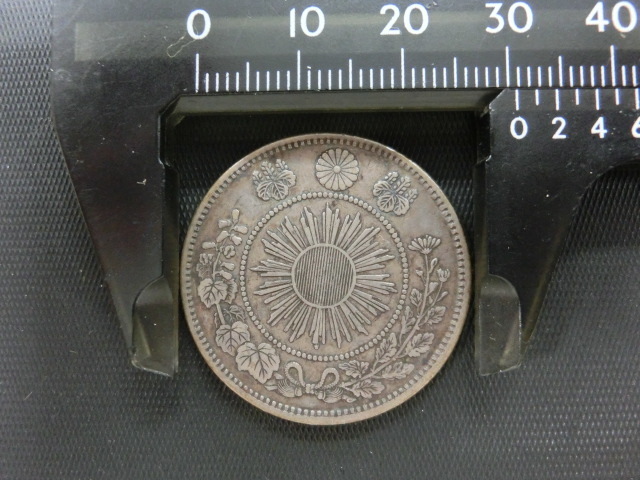 ◇H-74300-44 旭日竜50銭銀貨 明治4年 前期 硬貨1枚